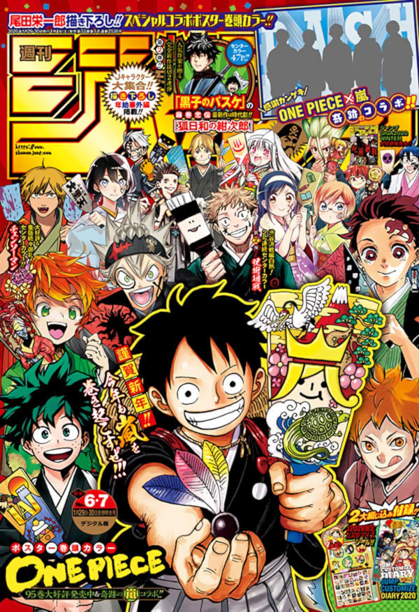 Weekly Shonen Jump 6-7 (2020)