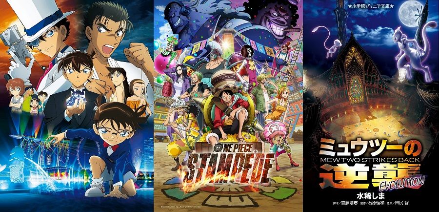 Top 10 dei film giapponesi di maggiore successo in patria nel 2019 Top 10 dei film giapponesi di maggiore successo in patria nel 2019