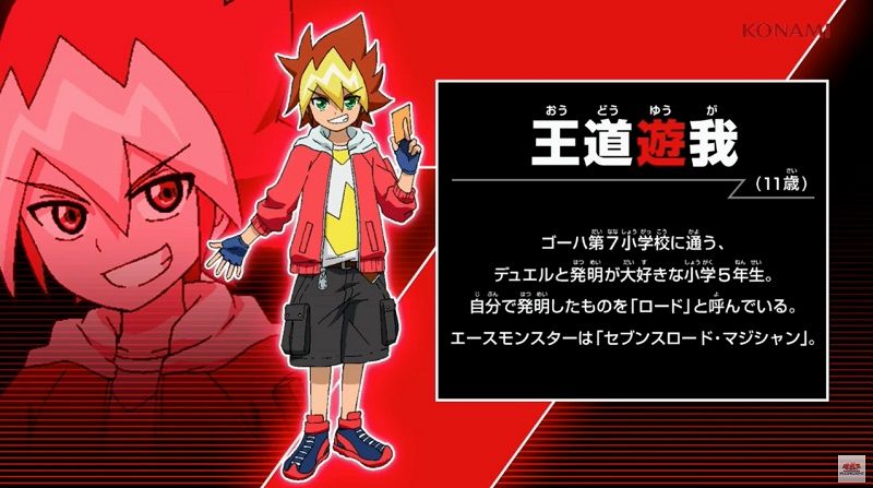 Ecco il cast di Yu-Gi-Oh! Sevens, in arrivo il prossimo aprile Ecco il cast di Yu-Gi-Oh! Sevens, in arrivo il prossimo aprile