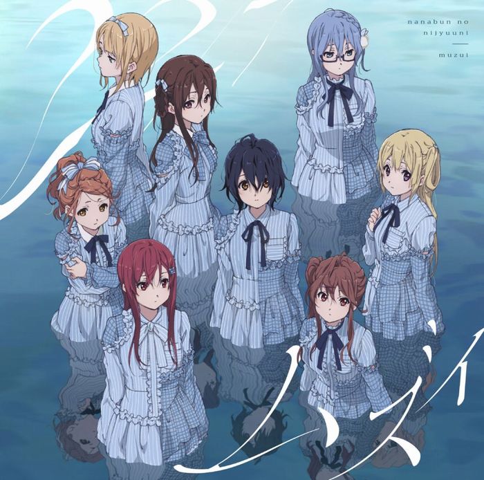 22/7, l'anime sarà composto da 12 episodi più un episodio extra intitolato 22/7, ecco le illustrazioni che accompagneranno le versioni CD singolo dell'opening