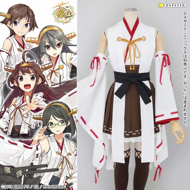 Kantai Collection cosplay.jpg