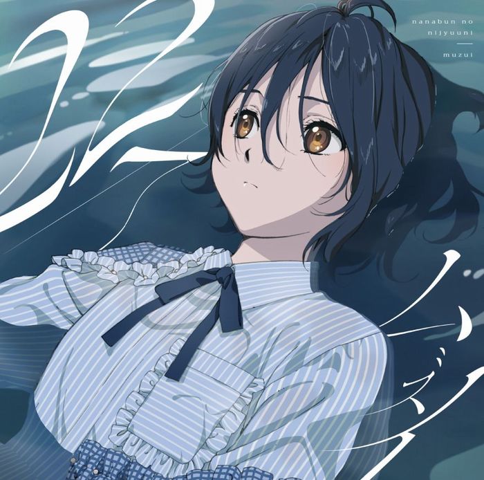 22/7, l'anime sarà composto da 12 episodi più un episodio extra intitolato 22/7, ecco le illustrazioni che accompagneranno le versioni CD singolo dell'opening
