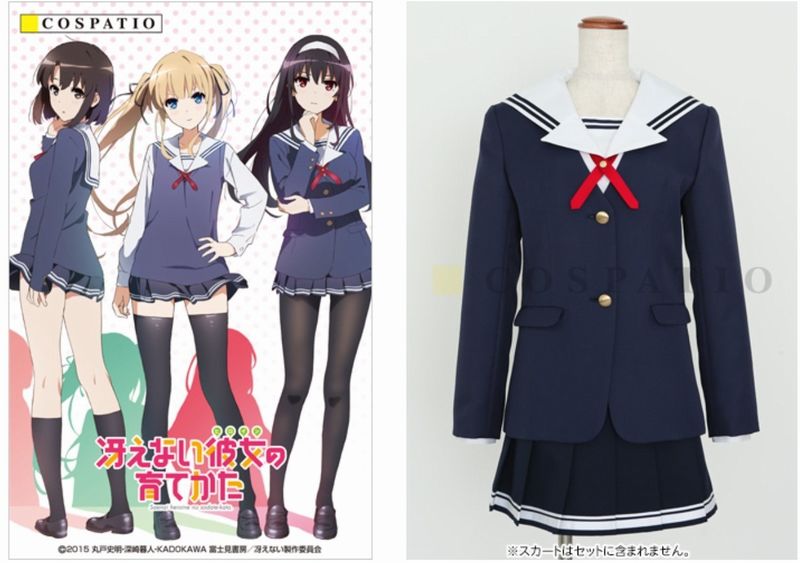 Saekano cosplay.jpg
