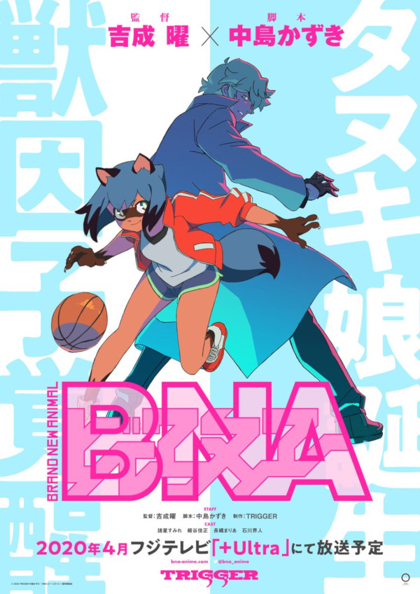 BNA: Brand New Animal BNA: Brand New Animal