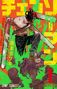 Chainsaw Man Chainsaw Man