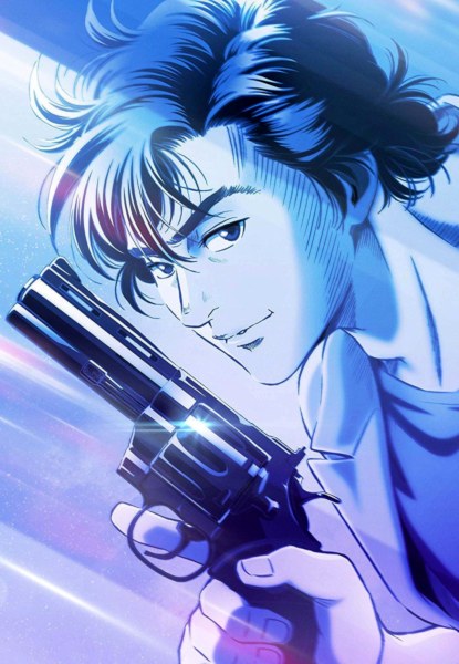 City Hunter Shinjuku Private Eyes