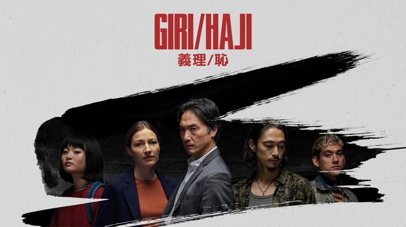 Giri_Haji-cover Giri_Haji-cover