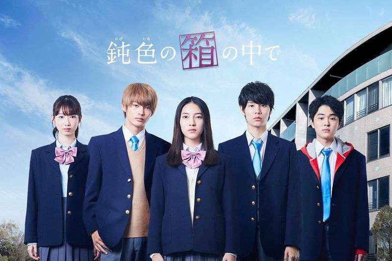 Nibiiro_no_Hako_no_Naka_de Nibiiro_no_Hako_no_Naka_de