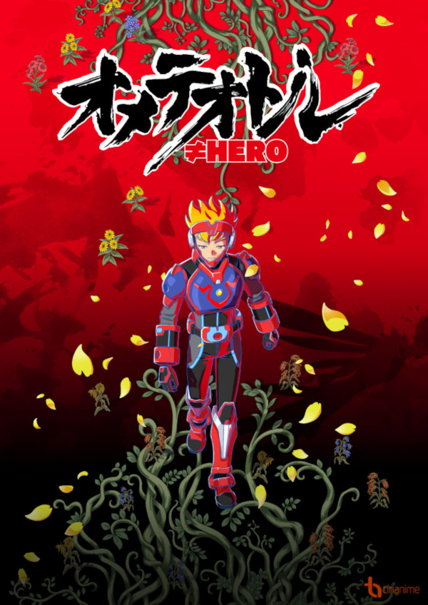Ometeotoru≠HERO Ometeotoru≠HERO
