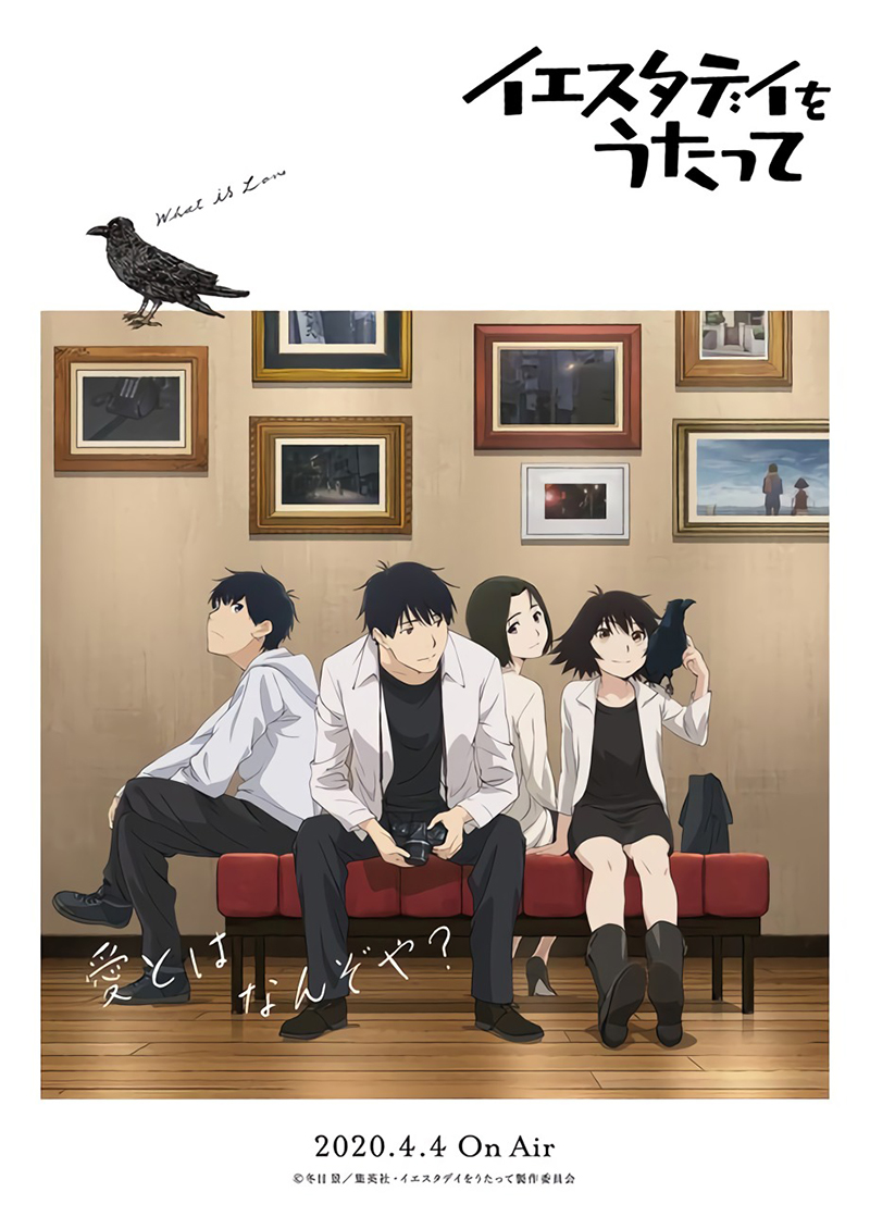 Canta yesterday per me key visual