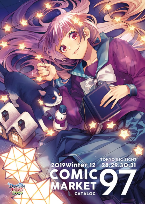 Comiket 97 Comiket 97