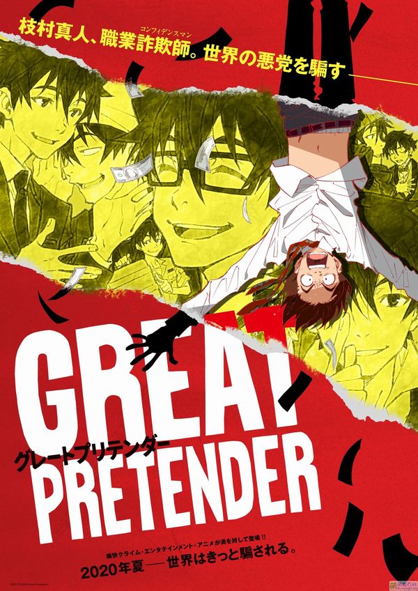 Great Pretender, primo trailer e visual per il nuovo anime di Studio Wit Great Pretender, primo trailer e visual per il nuovo anime di Studio Wit