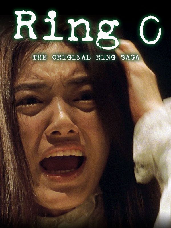 Ring 0