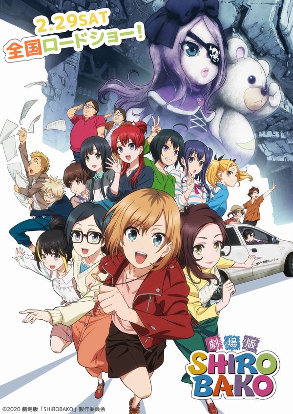 Nuova visual per il film di Shirobako in arrivo a febbraio Nuova visual per il film di Shirobako in arrivo a febbraio