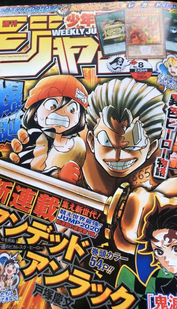 Weekly Shonen Jump 8 (2020)