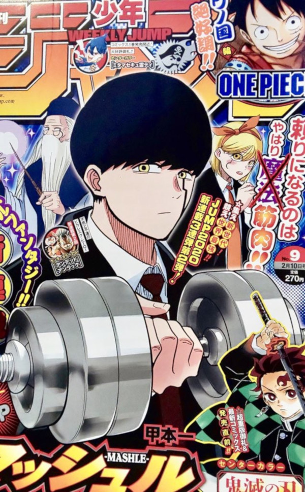 Weekly Shonen Jump 9 (2020)