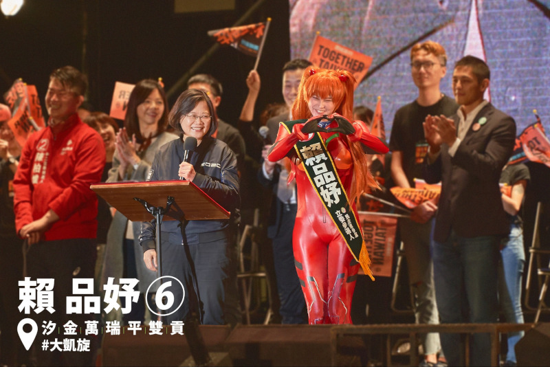 Cosplayer e politica taiwanese viene eletta parlamentare Cosplayer e politica taiwanese viene eletta parlamentare