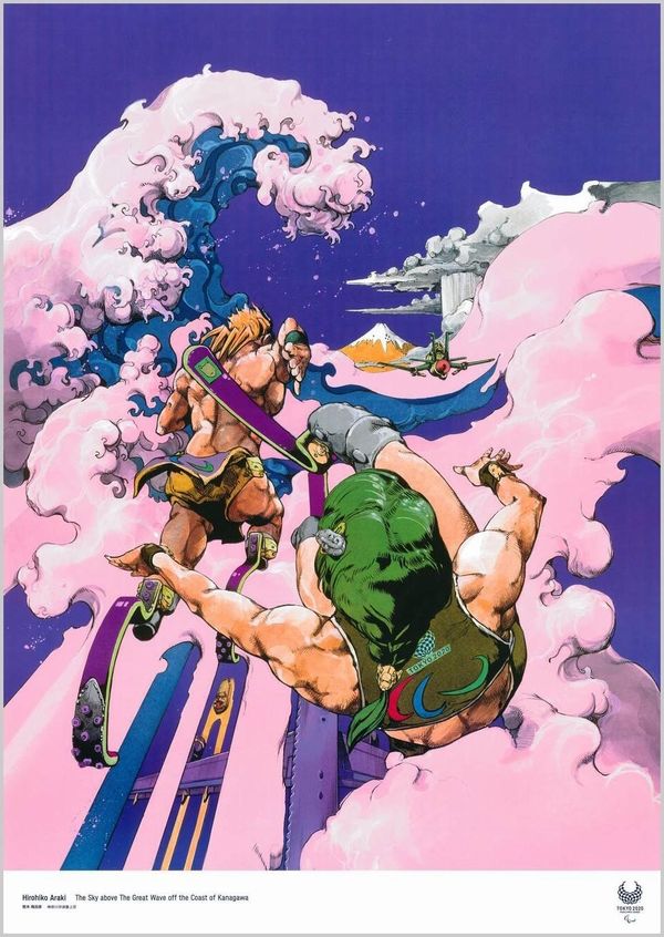 Araki per le Olimpiadi araki
