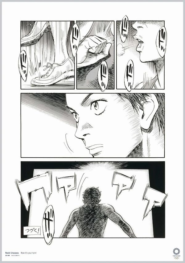 Il poster di Urasawa urasawa