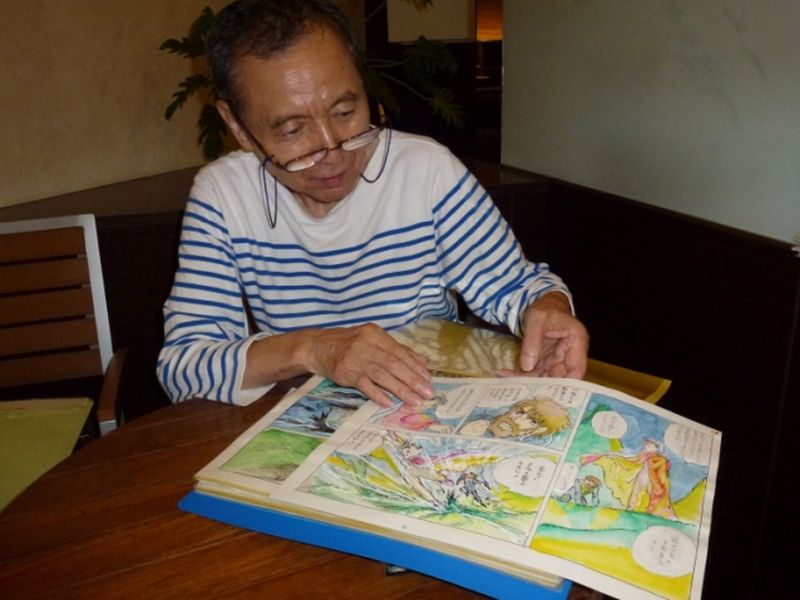 Shingo-Araki-Sourire-dEnfance-.jpg Shingo-Araki-Sourire-dEnfance-.jpg