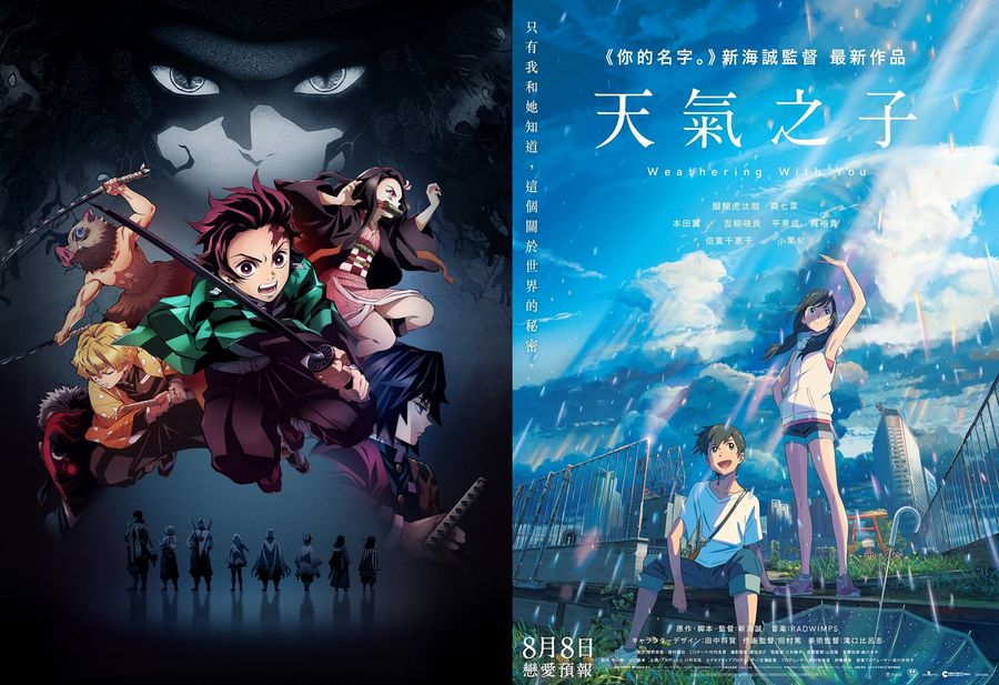 Demon Slayer e Weathering With You trionfano al Tokyo Anime Film Festival 2020 Demon Slayer e Weathering With You trionfano al Tokyo Anime Film Festival 2020
