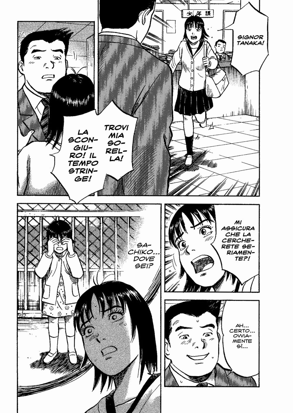 Quando la cronaca nera si fa manga: la recensione di 17 anni, edito da  J-Pop Manga | AnimeClick