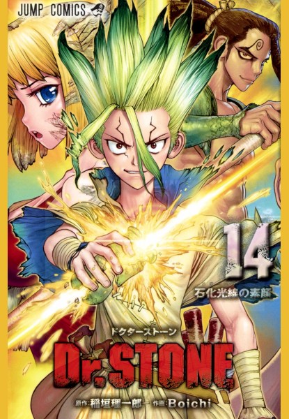 Dr.Stone 14