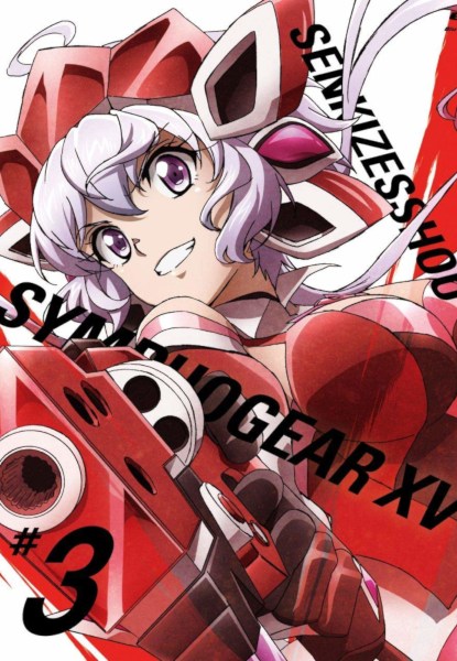 Symphogear XV