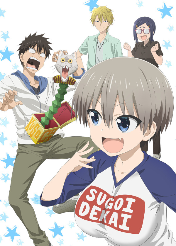 Uzaki-chan wa Asobitai! Uzaki-chan wa Asobitai!