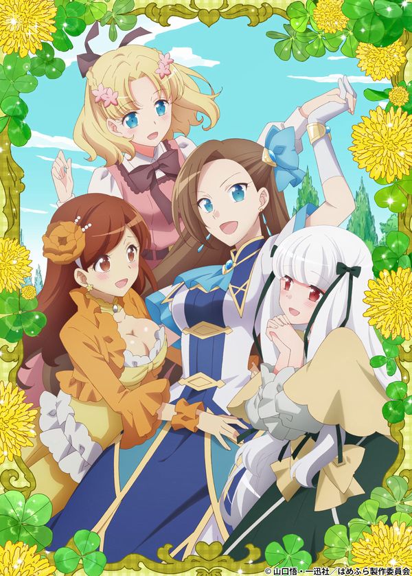 Hamehura, svelata una nuova visual dell'anime Hamehura, svelata una nuova visual dell'anime