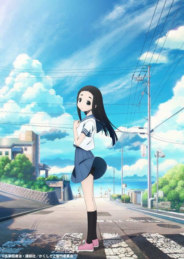 Kakushigoto, nuova visual per l'anime in arrivo ad aprile Kakushigoto, nuova visual per l'anime in arrivo ad aprile