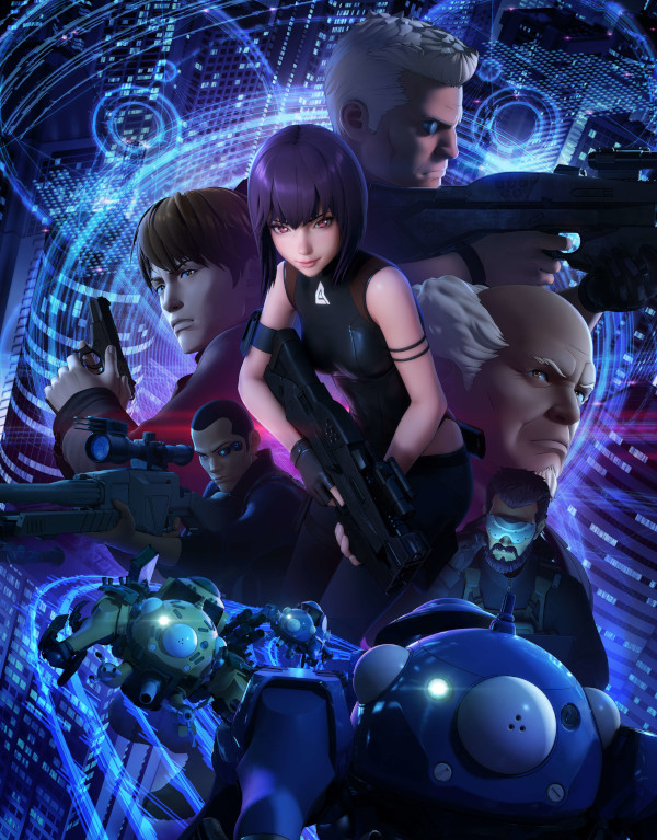 Ghost in the Shell: SAC_2045