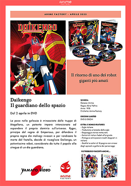 Daikengo DVD Box Daikengo DVD Box