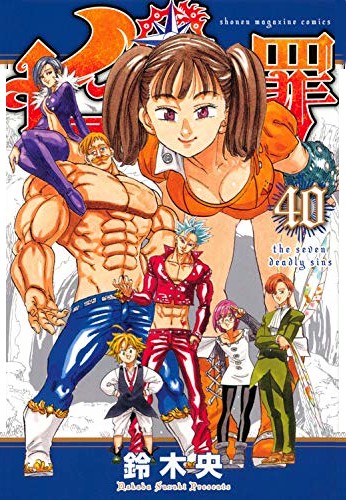 The Seven Deadly Sins 40