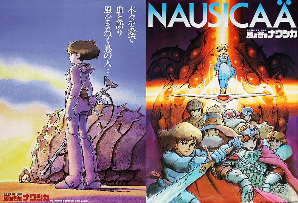 Locandine del film Nausicaä della valle del vento