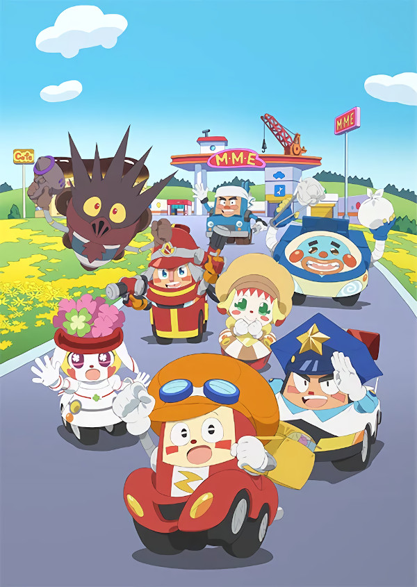 car-kun car-kun
