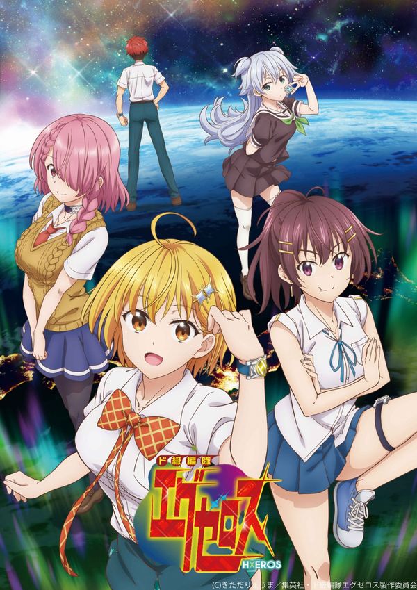 Dokyū Hentai HxEros, visual per l'anime in arrivo a luglio Dokyū Hentai HxEros, visual per l'anime in arrivo a luglio