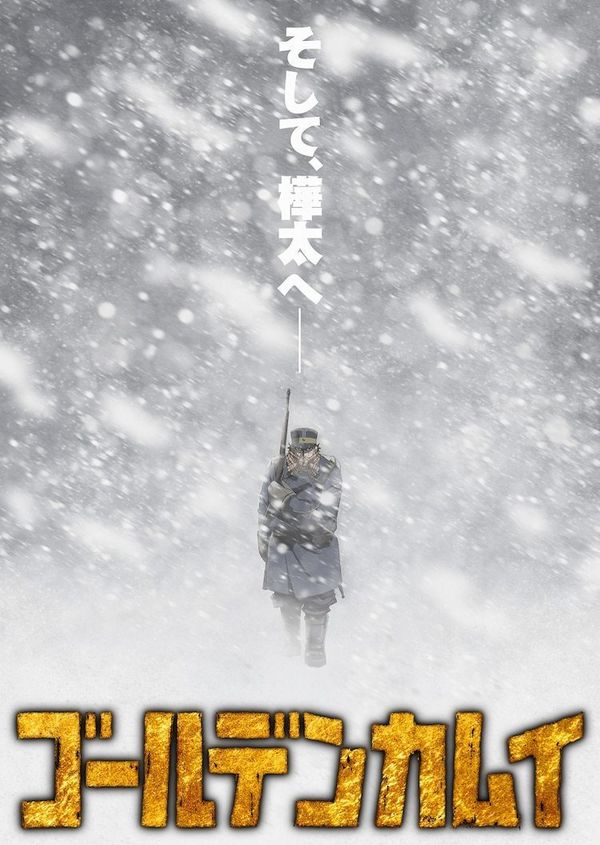 Golden Kamui, primo trailer per la terza stagione dell'anime