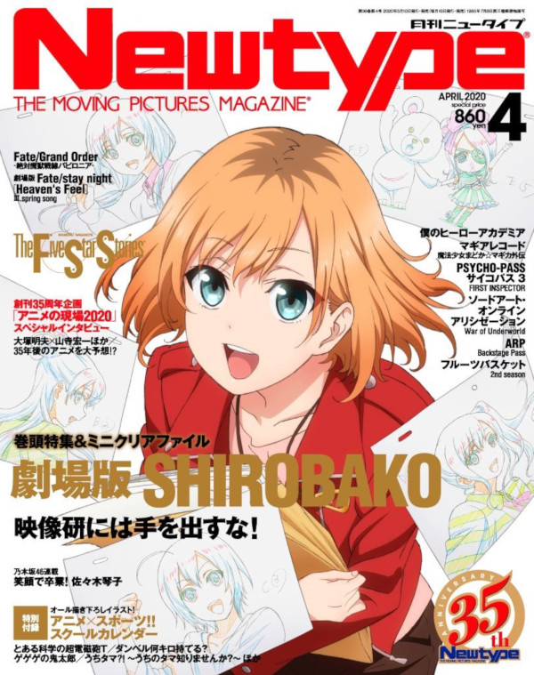 Newtype aprile 2020 Newtype aprile 2020