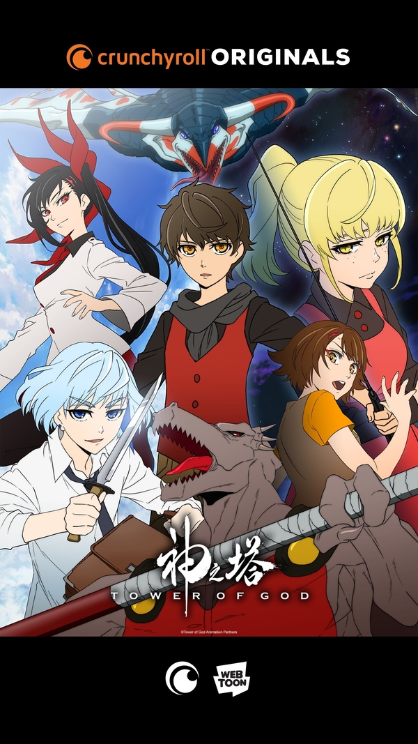 tower of god