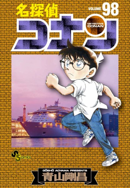 Detective Conan