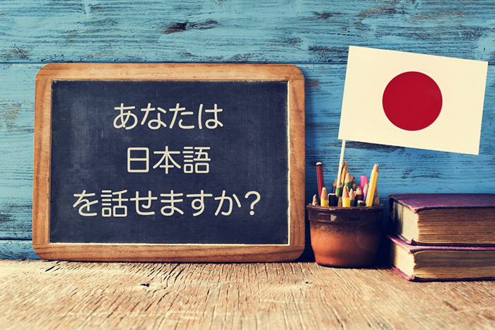 Lingua giapponese Lingua giapponese