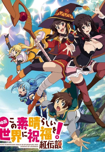 Konosuba! Legend of Crimson