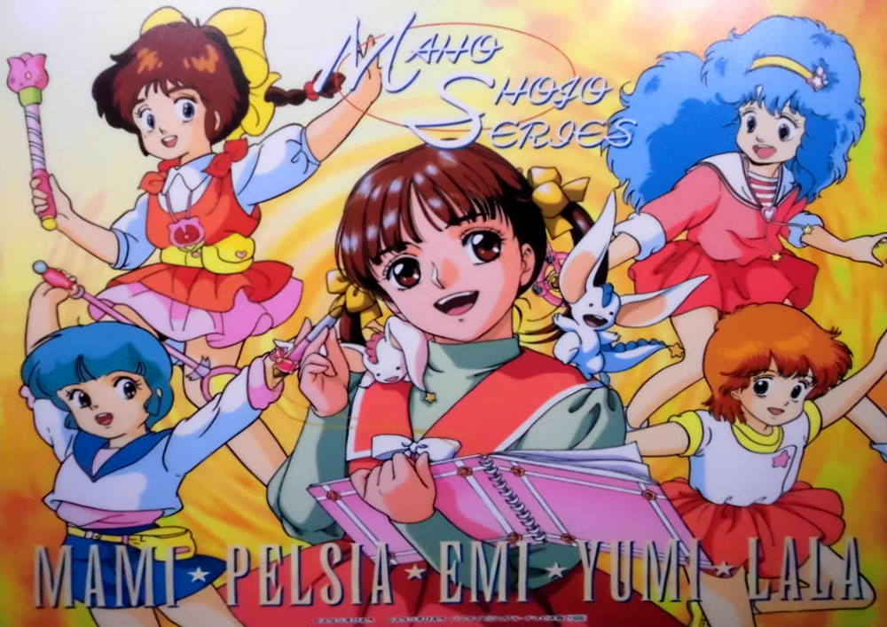 La majokko dello Studio Pierrot La majokko dello Studio Pierrot