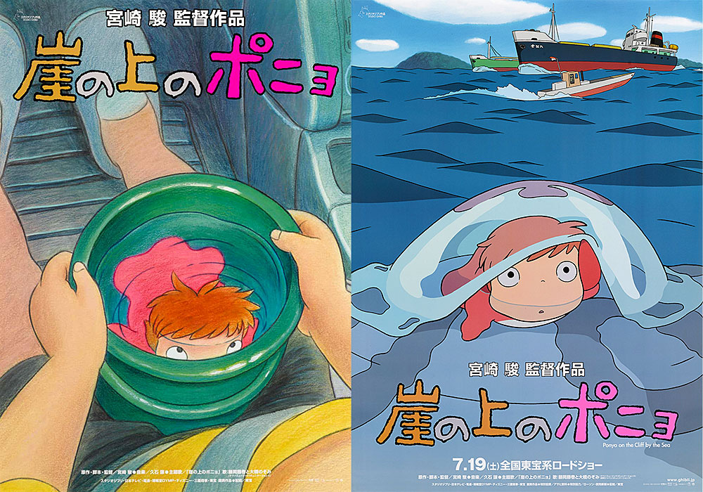 Locandine giapponesi di Ponyo