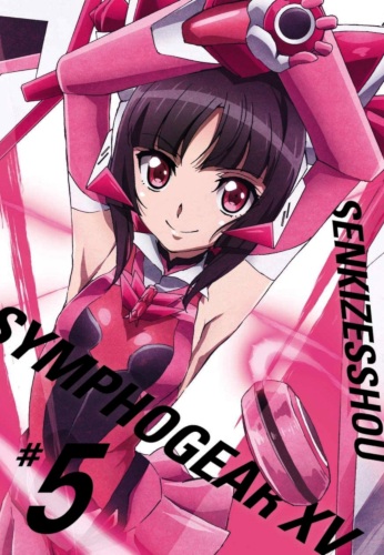 Symphogear XV