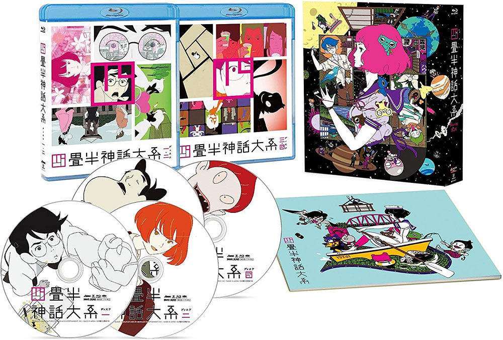 Edizione Blu-Ray giapponese di The Tatami Galaxy Edizione Blu-Ray giapponese di The Tatami Galaxy