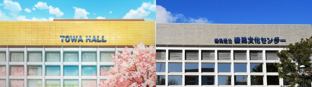 Towa Hall bugie.jpg