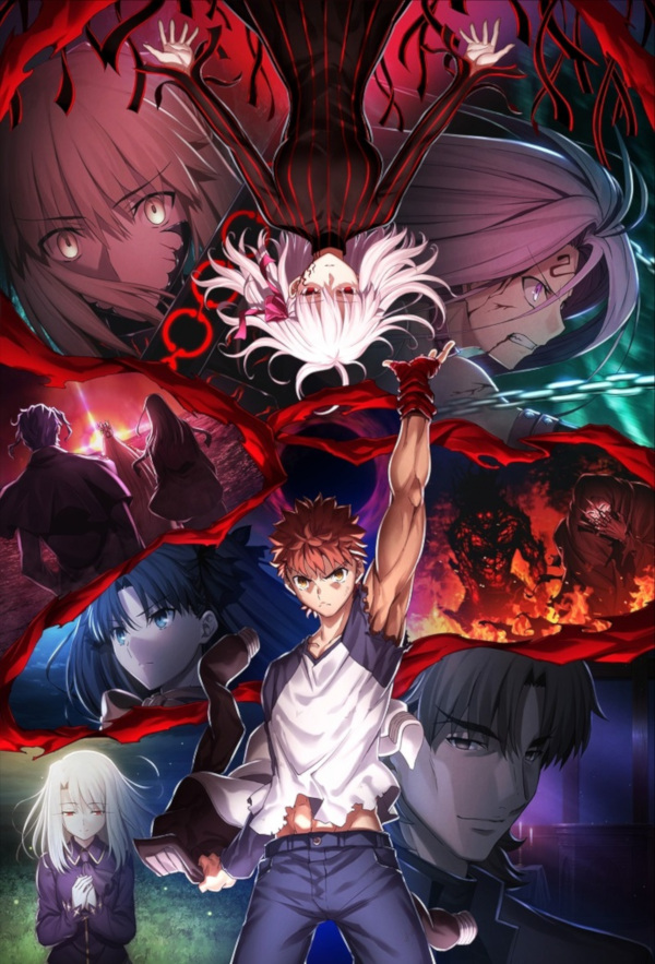Fate/stay night: Heaven's Feel III. spring song Fate/stay night: Heaven's Feel III. spring song