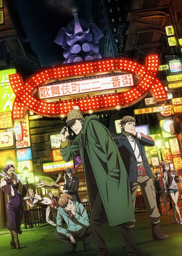 Kabukicho, un OVA in arrivo a maggio 2020 Kabukicho, un OVA in arrivo a maggio 2020